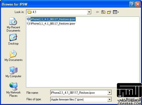 الجيلبريك الكاسم غير المقيد للأجهزة المقفلة 4.3.1 عن طريق برنامج sn0wbreeze-v2.5  شرح بالصور
