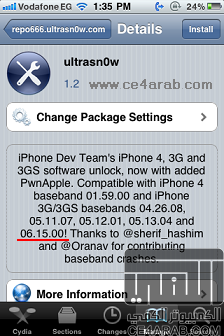 iPhone 3G المقفل (كاستم فيرموير 4.2.1 بدون أبديت البيس باند )