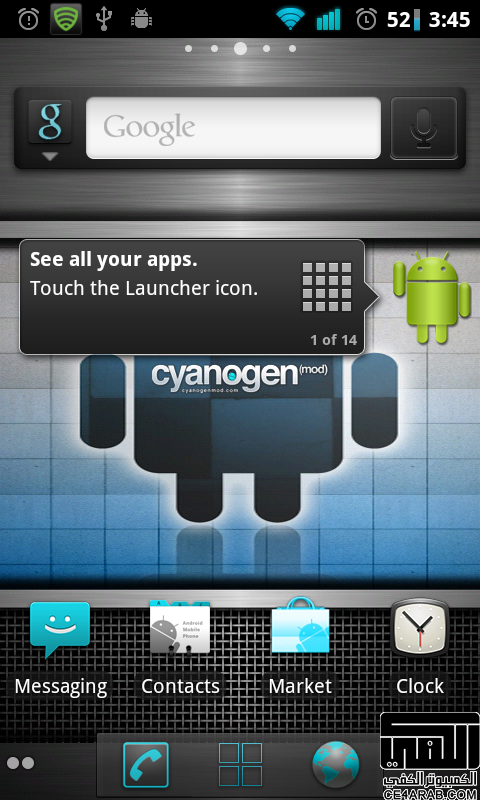 روم CyanogenMod 7.1 للديزاير مع التعريب 10/10/2011