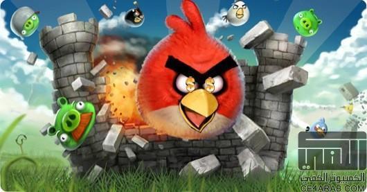 لـعـبة Angry Birds تـجـتـاز النـصـف ملـيـار !!