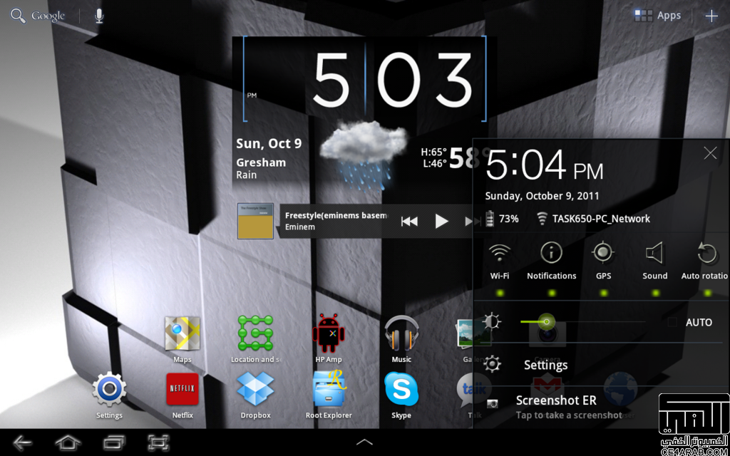 InParis v5 ROM for Samsung Galaxy Tab 10.1 WiFi