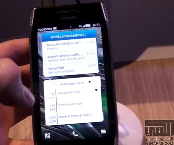رسميا : فيديو يوضح نظام Symbian Belle علي اجهزه نوكيا E7,C7,N8,X7