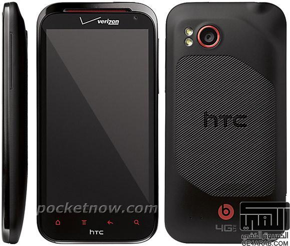 HTC تكشف عن Rezound