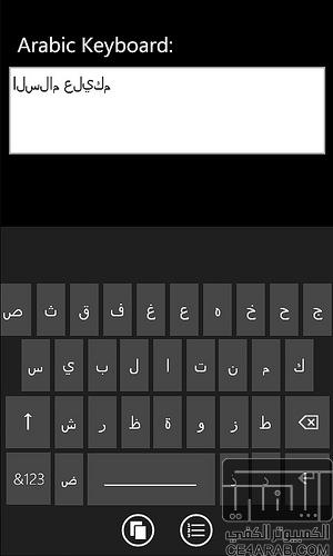 Arabic Keyboard Mango v3.0.0.0