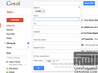 بريد Gmail يحصل على شكل جديد