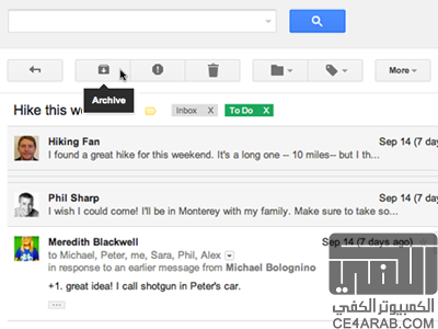 بريد Gmail يحصل على شكل جديد