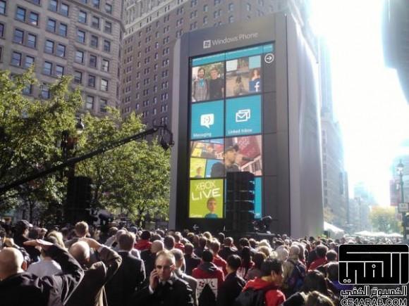أكبر ويندوز فون بالعالم في نيويورك