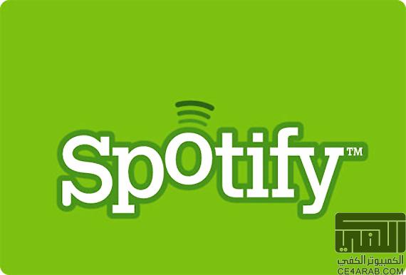 Spotify مجاني الآن على هواتف Windows