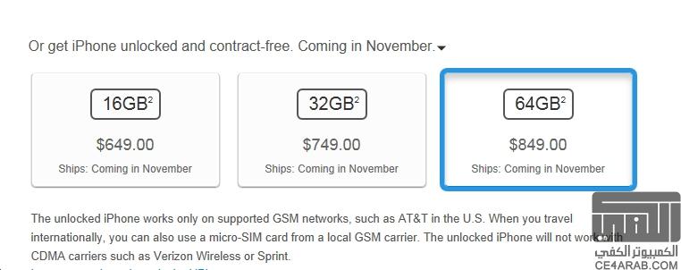 iPhone unlocked and contract-free. Coming in November