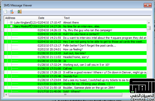 ibackupbot delete messages