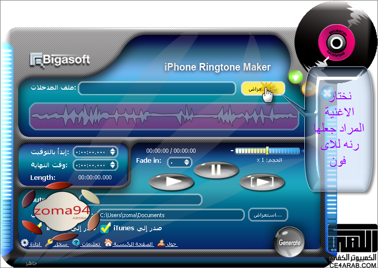 Bigasoft Iphone Ringtone Maker Serial Key Bigasoft Iphone Ringtone Maker Serial Key