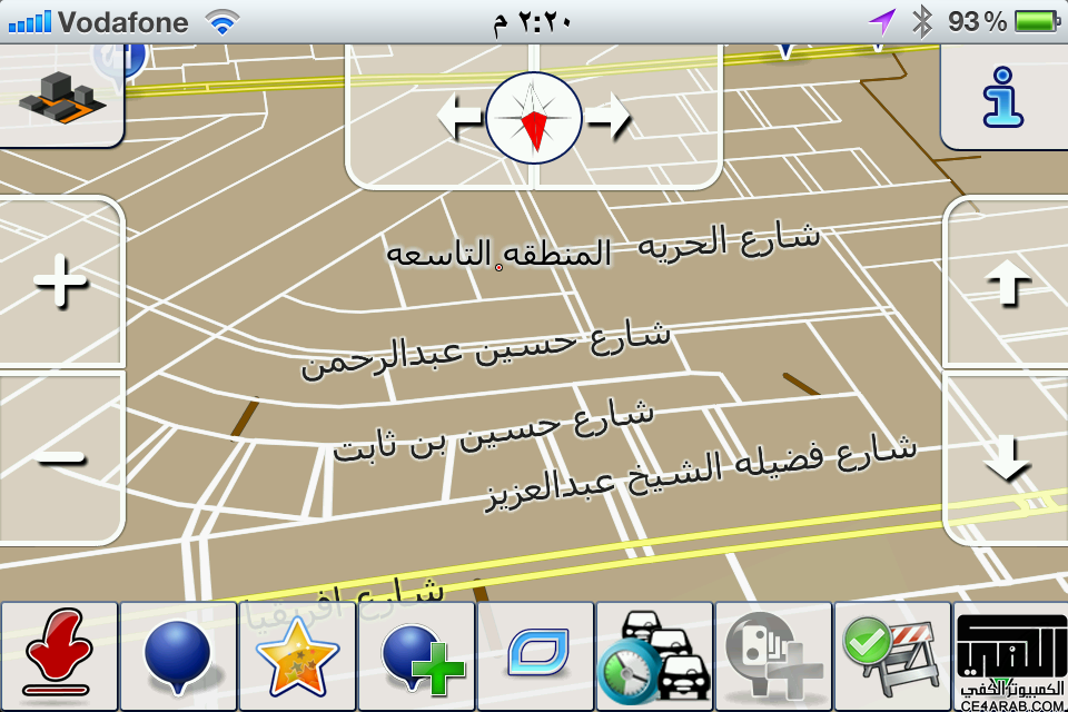 الاصدار الاخيرة من برنامج الملاحة iGO Primo للشرق الاوسط ومصر (متوافق مع iOS 5)