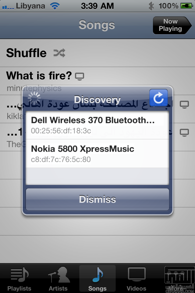 ارسل ملفات الايفون الموسيقية من ال iPod عن طريق البلوثوت بسهولة
