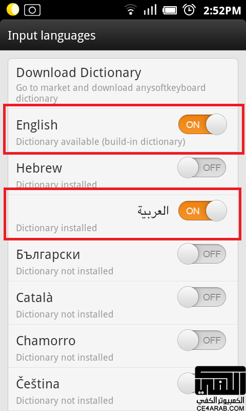 من أجلكم و لكم >>> [روم] MIUI عبري رسمي :: لعدد من الأجهزة :: داعم للعربية قراءة و كتابة ... خالي من الأخطاء