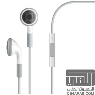 تصفية(3) لاكسسوارتApple الاصلية :Mac - iPod -iPhone -iPad تشكيلة من الماركات الفاخرة :Jawbone-Edifier-elago-scosche-Speck والمزيد / تفضل بالدخول