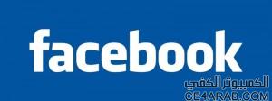 تحديث جديد لبرنامج الفيسبوك Facebook version 5.2