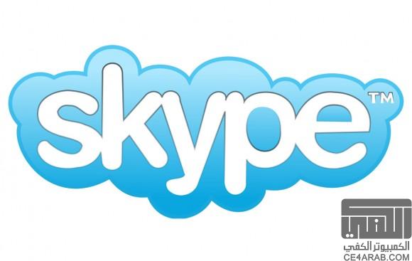Skype تشرح سبب قتل تطبيقات الطرف الثالث في ديسمبر