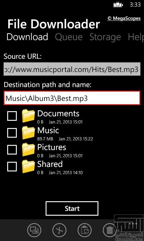 file downloader لتحميل الملفات ومشاركتها للWP