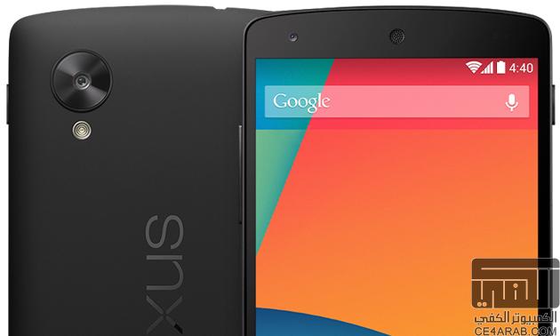 عينات تصوير lumia 1020 VS Nexus 5 في الإضائة المنخفضة