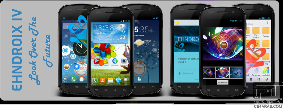 روم رائع JB 4.3.1 للجالاكسي إس بلس GALAXY S-PLUS i9001