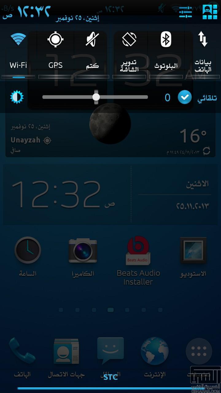 [Brhoomy][ROM] للجلاكسي S3 مستقر جداً وسلس HTC Sense روم عربي ♥♥