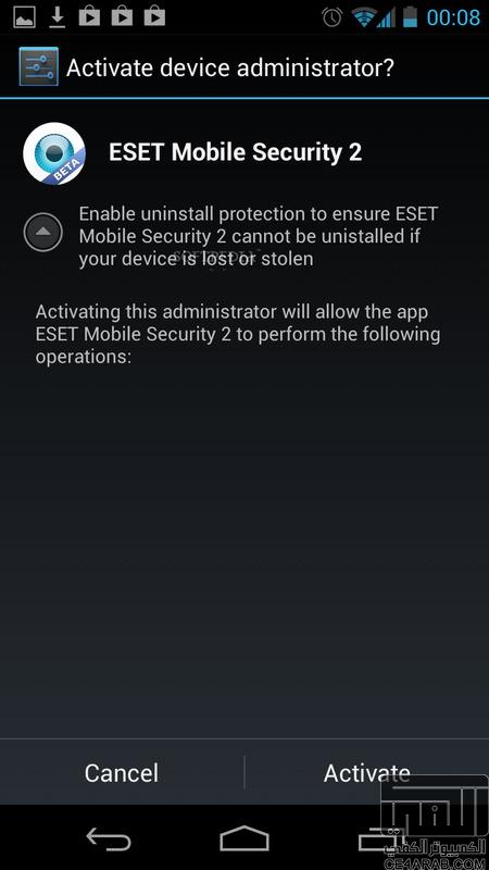 مكافح الفيروسات لاجهزة الاندرويد ESET Mobile Security 2.0.843.0