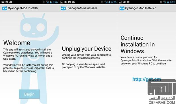 حذف برنامج CyanogenMod من متجر قوقل بلاي