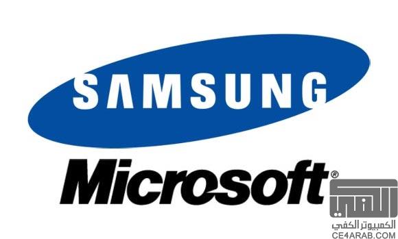 Samsung ترفض دفع 1 مليار دولار لمايكروسوفت بسبب نوكيا