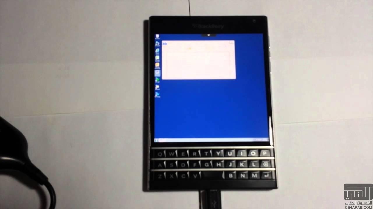 تركيب Windows 7 على BlackBerry Passport OS 10.3