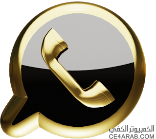 تحميل واتساب بلس WhatsApp Plus 6.26 الاصدار الاخير معرب للاندرويد