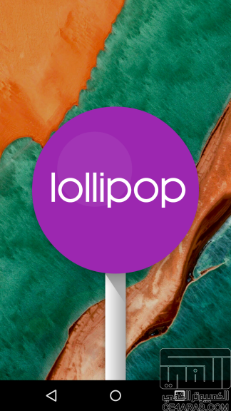 الاضافات الجميلة على جهاز نكسس 5 مع تحديث (lollipop 5.0)