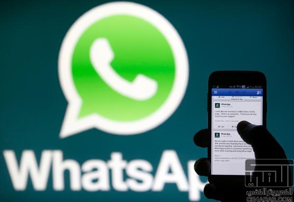whatsapp تتفق مع شركة Open Whisper Systems لتشفير رسائل المستخدمين