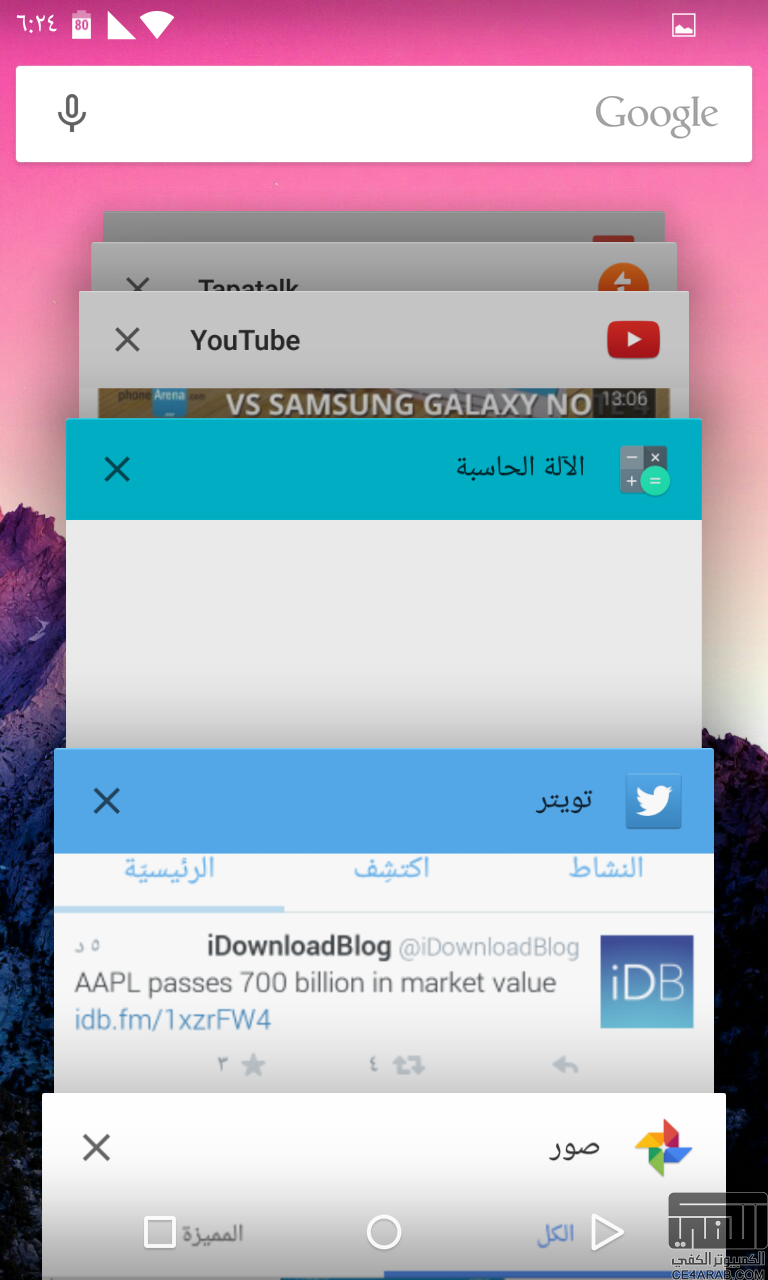 التحديث الهوائي لجهاز Nexus 4 للـ lollipop 5.0 وصل اليوم السعودية
