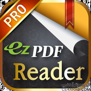 برنامج لقرائه الكتب الالكترونية ezPDF Reader Multimedia PDF 2.6.3.0