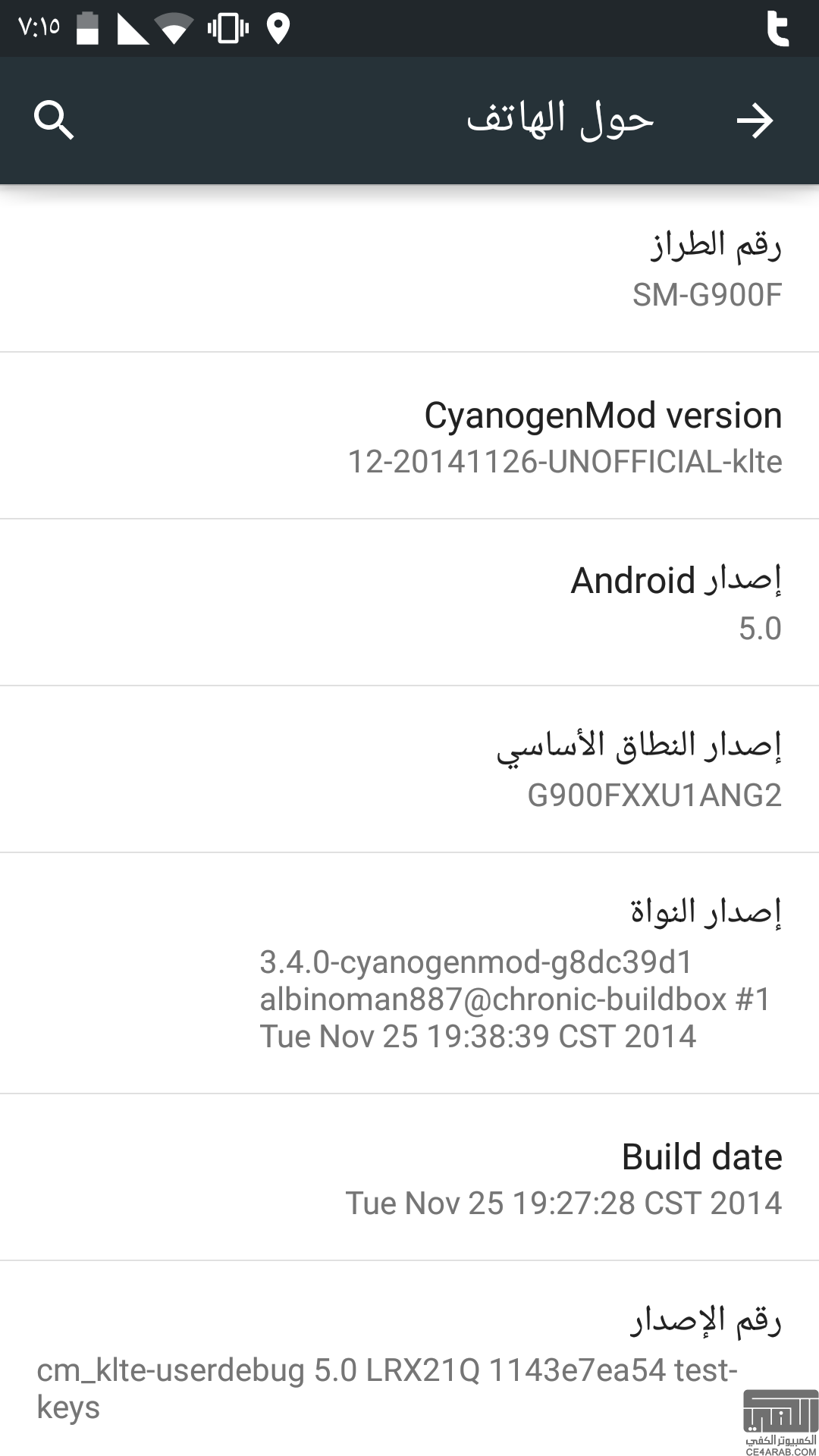 روم CyanogenMod 12.0 UNOFFICIAL  المسمى 5.0 Lollipop للجلاكسي S5 مراجعة للروم وعيوبه