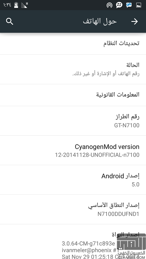 روم سيانوجين 12 لولي بوب نوت 2 .. Cyanogenmod 12 N7100 - lollipop