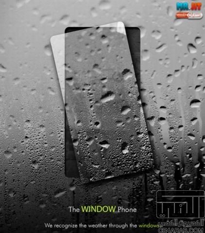 Window Phone .. يتفاعل مع الطقس بصورة رائعة
