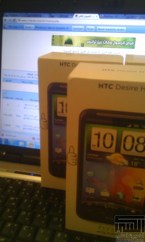 HTC DESIRE HD للبيع ... جديد ...