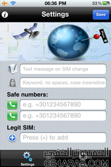 برنامج iLostMyi لمعرفة رقم تلفون وشريحة ال سرق تليفونك