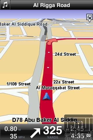 TomTom Middle East 1.6 Officall الاصدار الحديث