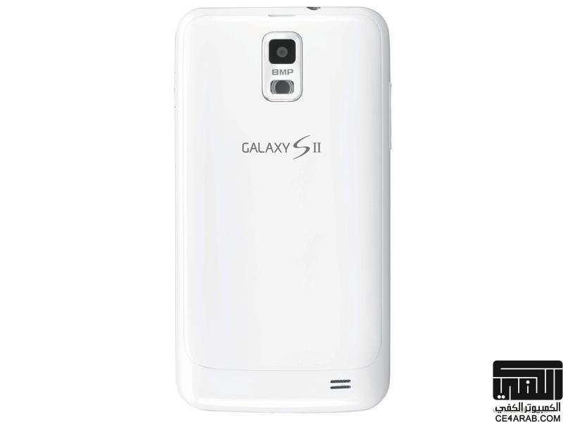 Samsung Galaxy S II Skyrocket باللون الابيض