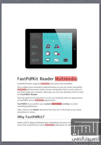 [حصرياً] برنامج قراءه ملفات الــ PDF علي ايفونك FastPdf+