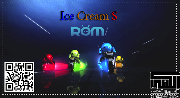 [جلاكسي اس 2]روم Ice Cream S .. مبني على KJ2 (النسخة 4.0) تذوق طعم الايسكريم الحقيقي