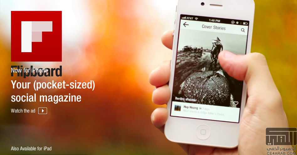 إستعراض برنامج Flipboard لجعل شبكاتك الإجتماعية كمجلة للآيفون والايباد