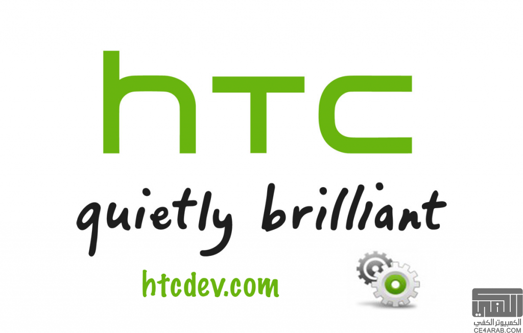 HTC تطلق الكود المصدري الخاص ب  Desire S و Sensation XL النسخ العالمية