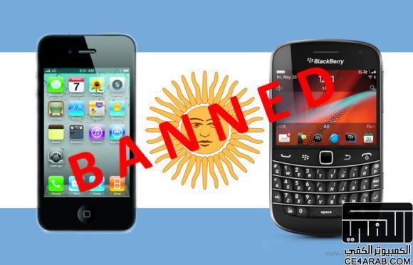 حظر بيع أجهزة Iphone و Rim في الأرجنتين ...