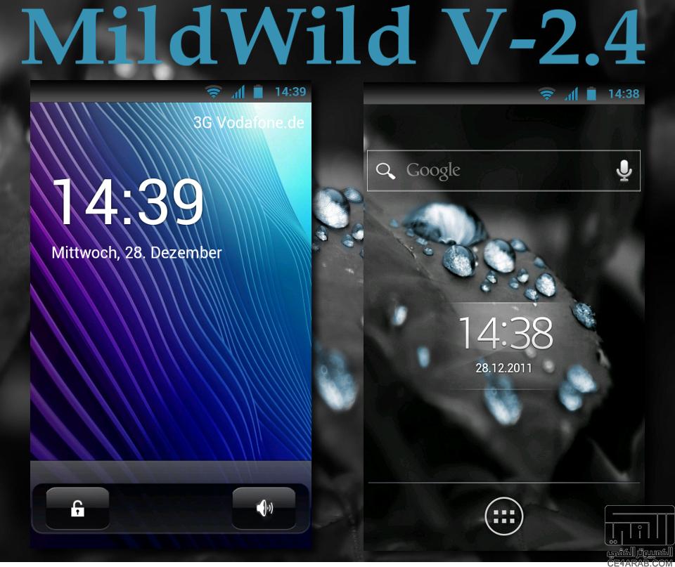 MildWild V-2.4  للديزاير العادي