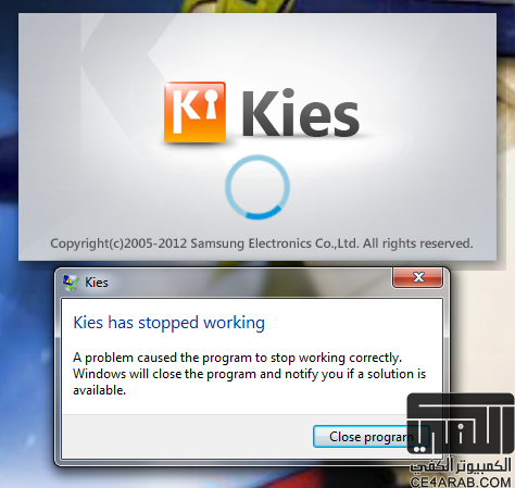مشكلة توقف Kies عن العمل