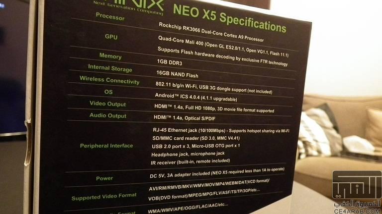 Android TV box NEO X5 الاقوى الى الان