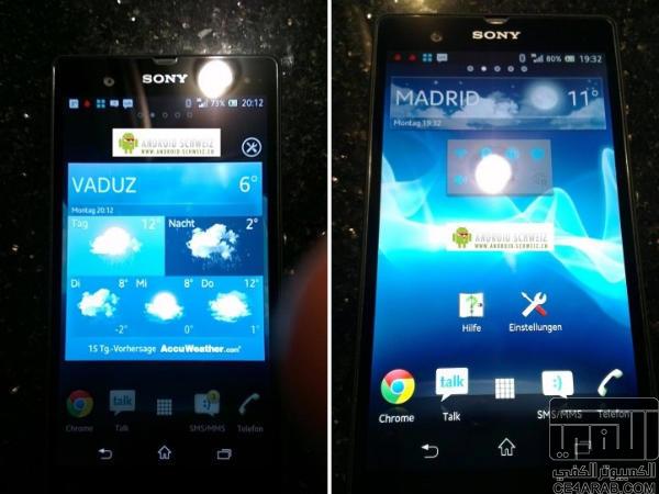 تقرير : SONY Zبمواصفات منافسة للجالكسي 4القادم و لهاتف أبل القادم
